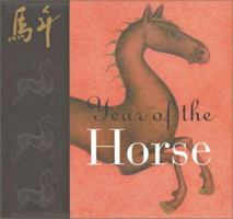 Year of the Horse 0760729840 Book Cover