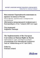 The Implementation of the European Convention on Human Rights in Russia: Philosophical, Legal, and Empirical Studies (Soviet and Post-Soviet Politcs and Society 1). Edited by Andreas Umland 3898213870 Book Cover