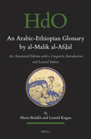 The Arabic-Ethiopic Glossary by Al-Malik Al-AF Al: An Annotated Edition with a Linguistic Introduction and a Lexical Index 9004321462 Book Cover
