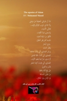 ?????? ??? 1780584903 Book Cover