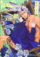 Marchen B0GQSLWSH1 Book Cover