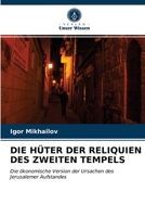 DIE HÜTER DER RELIQUIEN DES ZWEITEN TEMPELS: Die ökonomische Version der Ursachen des Jerusalemer Aufstandes 620353336X Book Cover