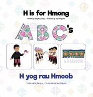 H is for Hmong | H Yog Rau Hmoob: A Bilingual Book of Hmong ABC's: Kid's book on Hmong Language, Culture, History-- English; White Hmong; for babies, toddlers, elementary-age, ELL, ESL of all ages 1959227025 Book Cover