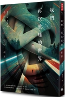 We, the World Where We Meet Again 6263748133 Book Cover