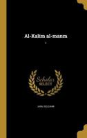 Al-Kalim al-manm; 1 1360174745 Book Cover