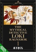 Matantei Loki Ragnarok 1413900550 Book Cover