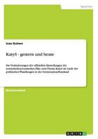 Katyń - gestern und heute: Die Veränderungen der offiziellen Einstellungen der sowjetischen/russischen Elite zum Thema Katyń im Laufe der politischen ... in der Sowjetunion/Russland 3955494179 Book Cover