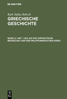 Die Griechische Weltherrschaft 3110004291 Book Cover