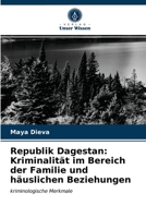 Republik Dagestan: Kriminalität im Bereich der Familie und häuslichen Beziehungen: kriminologische Merkmale 6203553727 Book Cover