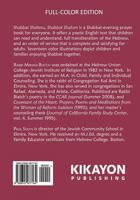 Shabbat Shelanu, Shabbat Shalom: A Family Service for Erev Shabbat 0615977162 Book Cover