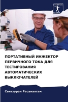 ??????????? ???????? ?????????? ???? ??? 620795002X Book Cover