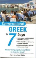 Conversational Greek in 7 Days 0071432752 Book Cover