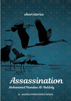 Assassination (Arabic Edition) 9778972435 Book Cover