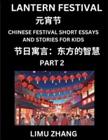 Chinese Festival Short Essays and Stories for Kids (Part 2)- Lantern Festival, Fast Learn Mandarin Chinese Language, History and Culture with ... HSK All Levels, Beginners, Intermediate and B0DX6VV32T Book Cover