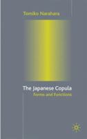 The Japanese Copula: Forms and Functions 0333969200 Book Cover