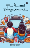 Tum... Mein... and Things Around... (Hindi Edition) B0CQP69HKX Book Cover