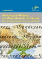 Gr Ndung Und F Hrung Von Unternehmen in Der Ukraine 3836669889 Book Cover