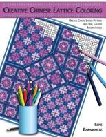 Creative Chinese Lattice Coloring 0692807276 Book Cover