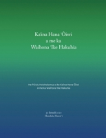 Kaʻina Hana ʻŌiwia me ka Waihona ʻIke Hakuhia 1387888870 Book Cover