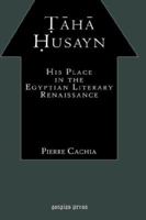 Taha Husayn: His Place In the Egyptian Literary Renaissance 1593333161 Book Cover