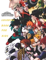 Boku No Hero Academia Coloring Book For Kids: Anime Manga My hero academia activity book for kids and teens 1657062791 Book Cover