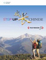 Step Up with Chinese: Textbook Level 3 9814455199 Book Cover