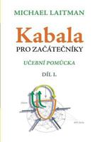 Kabbala Dlia Nachinaiuschikh: V 2 Tt: T. 1: Issledovanie Mirozdaniia; Skhema Mirozdaniia; Vospriiatie Real'nosti I Dr.: Uchebnoe Posobie 1723464376 Book Cover
