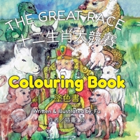 The Great Race (Colouring Book): A Chinese Zodiac Story (Chinese Tales for Little Readers) 1807720039 Book Cover