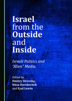 Israel from the Outside and Inside 1527528014 Book Cover