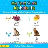 My First Sindhi Alphabets Picture Book with English Translations: Bilingual Early Learning & Easy Teaching Sindhi Books for Kids (1) 0369600657 Book Cover