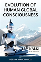 Evolution of Human Global Consciousness: KALKI - The Final Test 1069496979 Book Cover