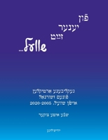 Fun Yener Zayt Shvel / On the Other Side of the Threshold: Artiklen funem Zhurnal Afn Shvel, 2005-2020/ Articles from the Magazine Afn Shvel, 2005-2020 1878775227 Book Cover