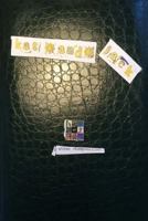 Kat and Jack 197782983X Book Cover