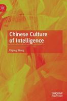 Chinese Culture of Intelligence 9811331723 Book Cover