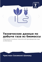 ??????????? ?????? ?? ?????? ???? ?? ????k 6207779894 Book Cover