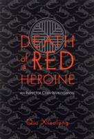 Death of a Red Heroine 0340897511 Book Cover