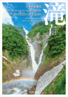 Landscapes of the Japanese Heart Waterfalls 4838105770 Book Cover