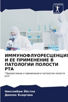 ??????????????????? ? ?? ?????????? ? ??Т 6206940780 Book Cover