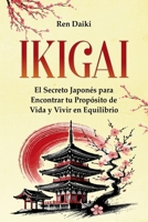 IKIGAI: El Secreto Japonés para Encontrar tu Propósito de Vida y Vivir en Equilibrio (Spanish Edition) B0F12LLP8P Book Cover