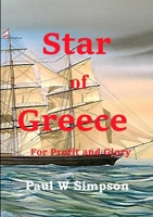 Star of Greece - For Profit & Glory 1716632579 Book Cover