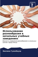 ????????????? ???????????? ? ????????? ? 6206655148 Book Cover
