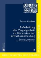 Aufarbeitung Der Vergangenheit ALS Dimension Der Erwachsenenbildung: Polnische, Russlaendische Und Ukrainische Perspektiven 3631651015 Book Cover