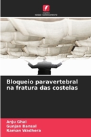 Bloqueio paravertebral na fratura das costelas (Portuguese Edition) 6208784433 Book Cover