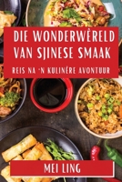 Die Wonderwêreld van Sjinese Smaak: Reis na 'n Kulinêre Avontuur (Afrikaans Edition) 1835598099 Book Cover