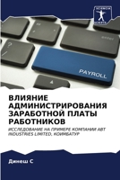 ??????? ... ??& (Russian Edition) 6206508803 Book Cover