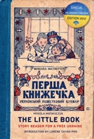 The Little Book: Story Reader for a Free Ukraine 1990735045 Book Cover