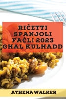 Ri&#267;etti Spanjoli fa&#267;li 2023 g&#295;al kul&#295;add: Sorpri&#380;a li tag&#295;ti l-ilma tal-&#295;alq g&#295;all-familja tieg&#295;ek 1837527199 Book Cover