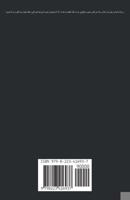 يا لها من تجربة رائعة What a wonderful experience B0C5ZRR97L Book Cover