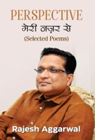 Perspective (Hindi Edition) 939453427X Book Cover