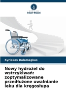 Nowy hydrozel do wstrzykiwan: zoptymalizowane przedluzone uwalnianie leku dla kregoslupa (German Edition) 6206625796 Book Cover